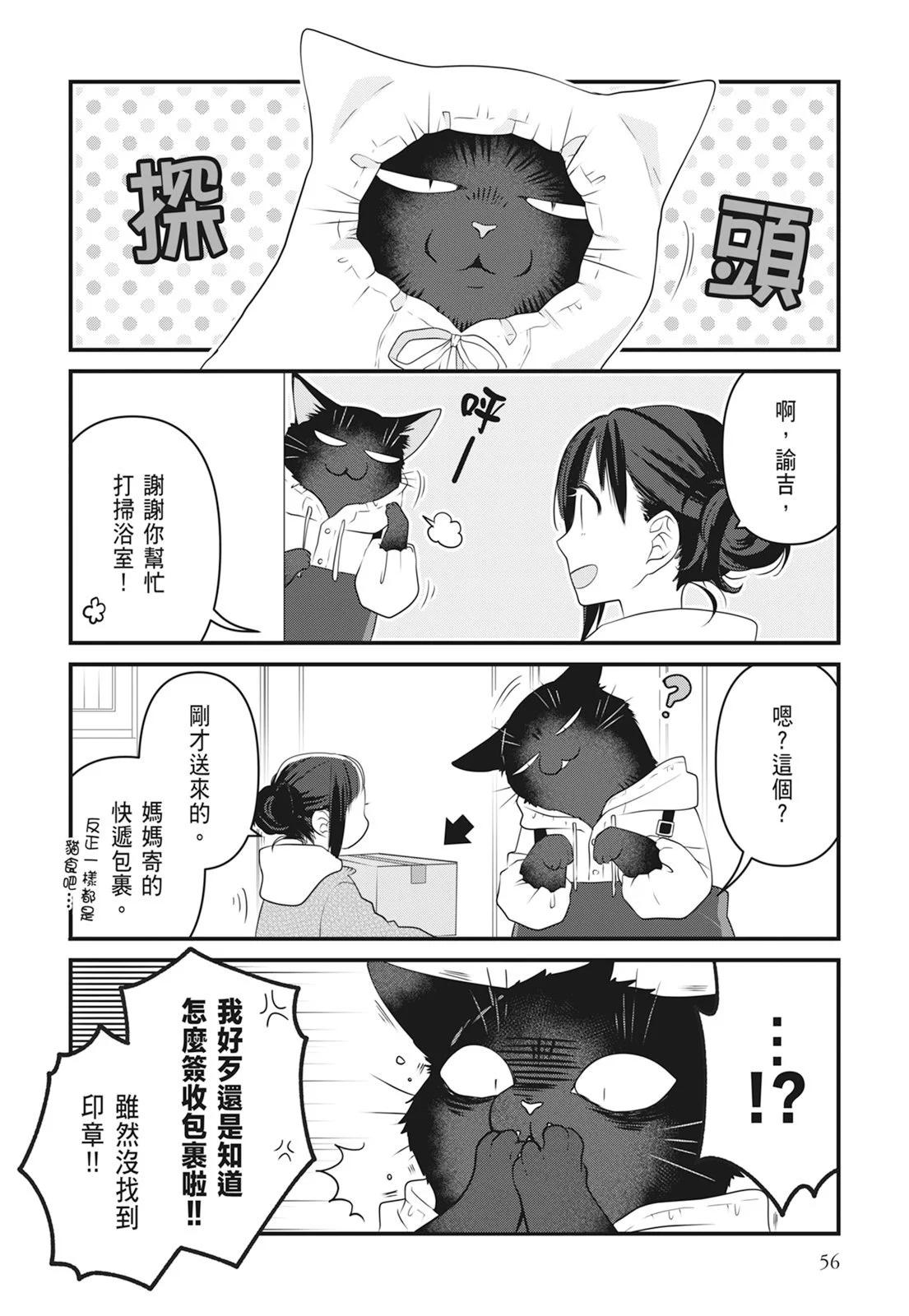 第 58 页