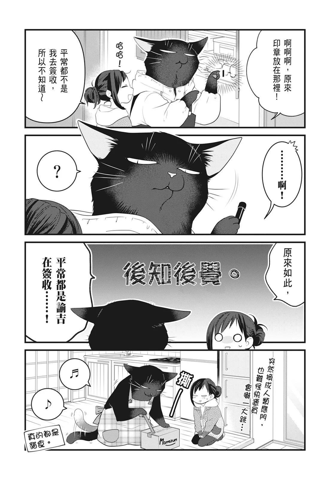 第 59 页