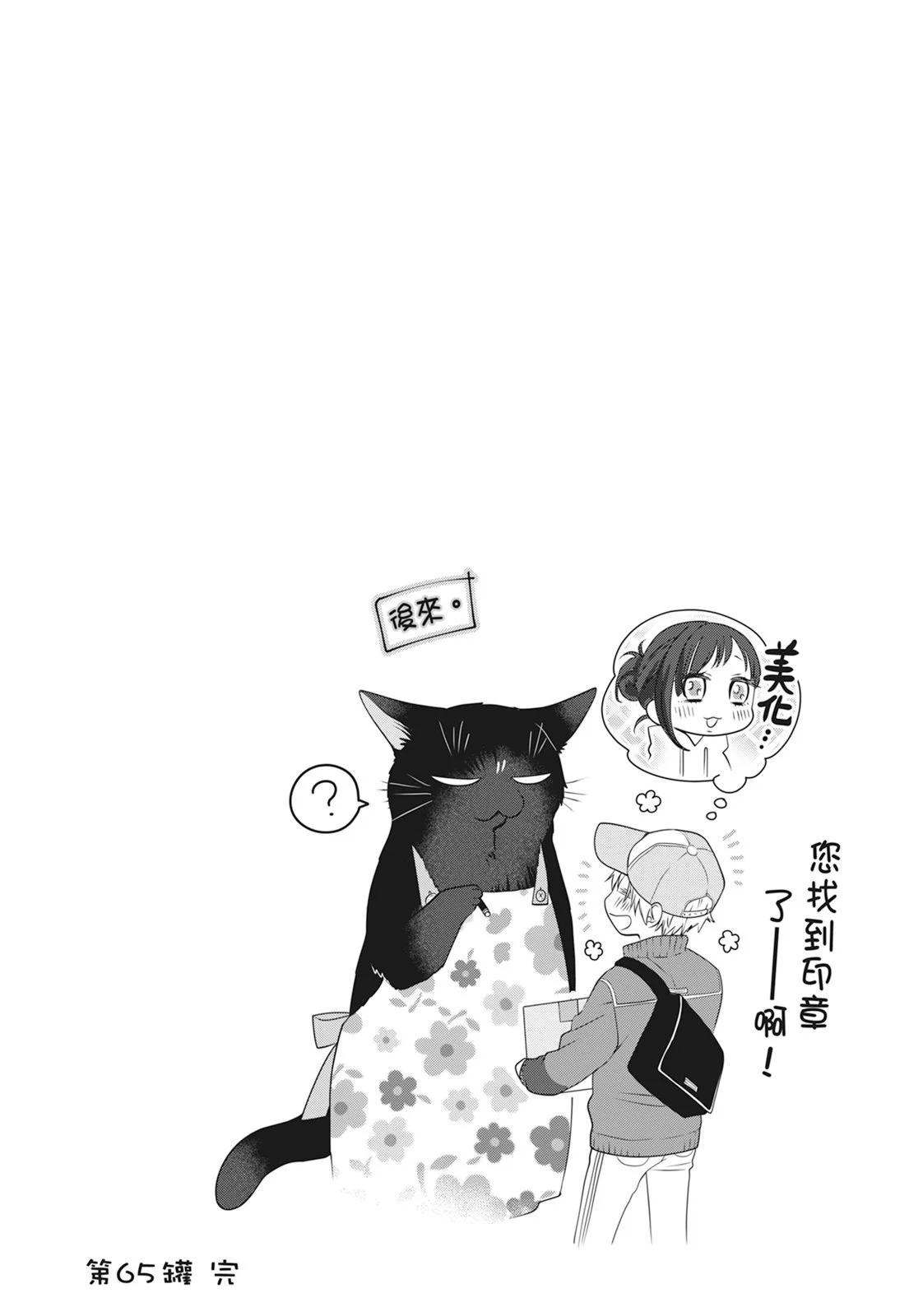 第 60 页