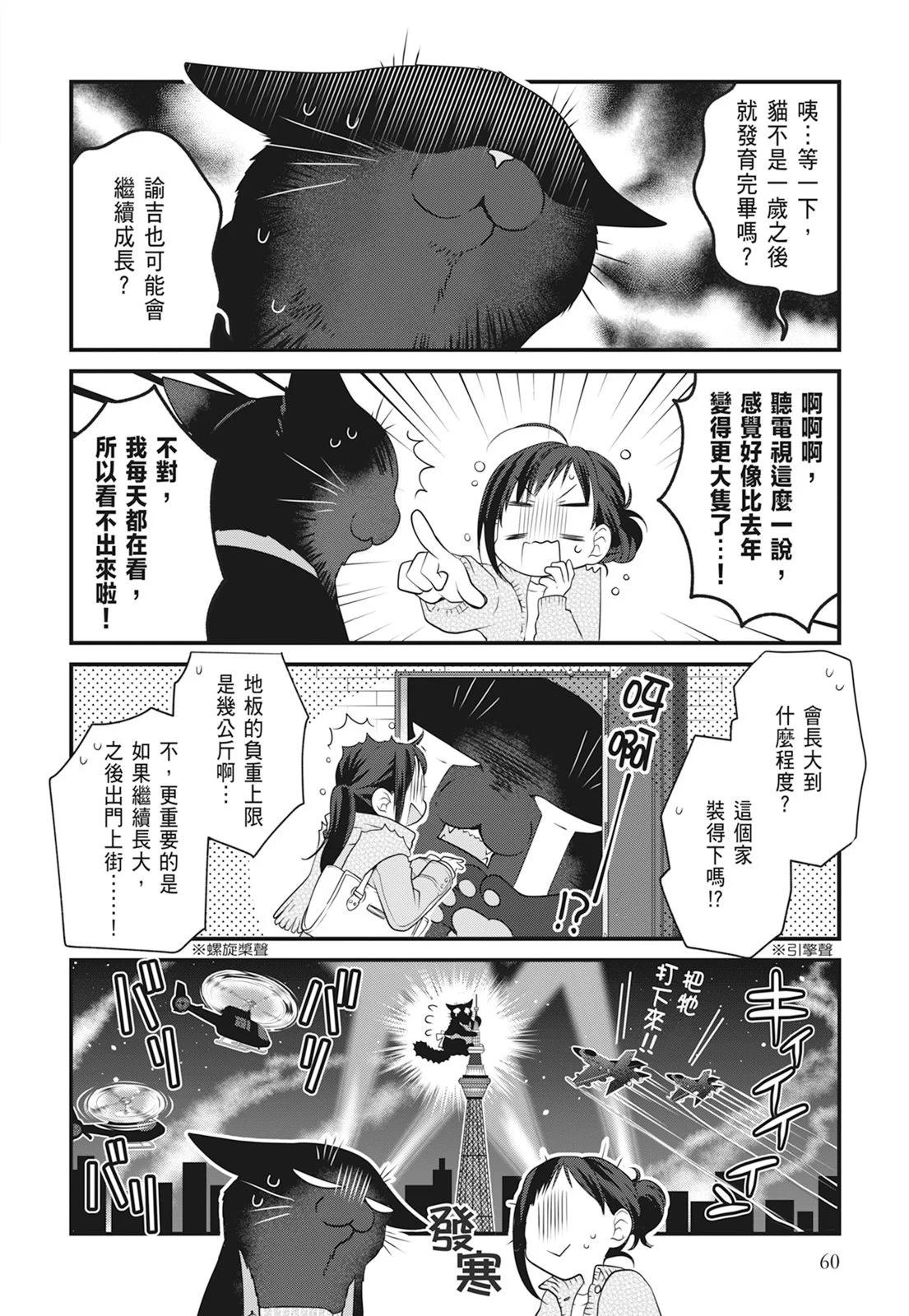 第 62 页