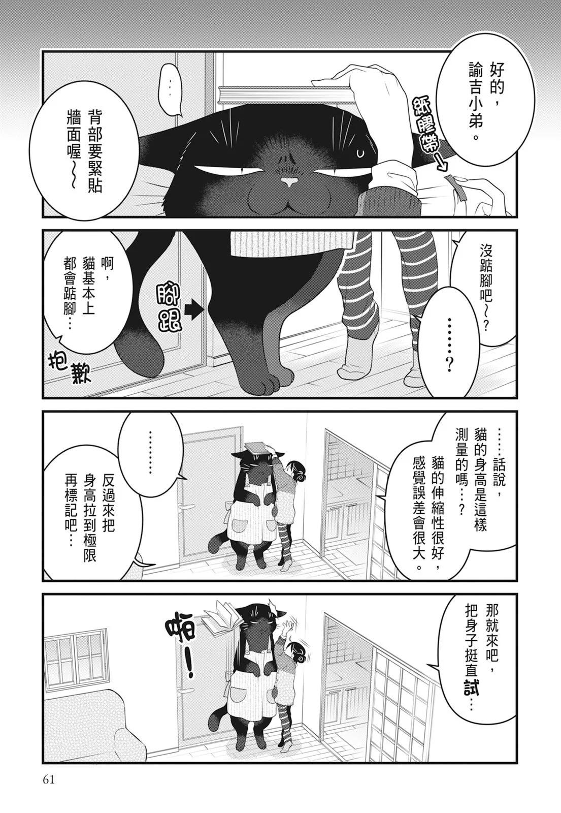 第 63 页