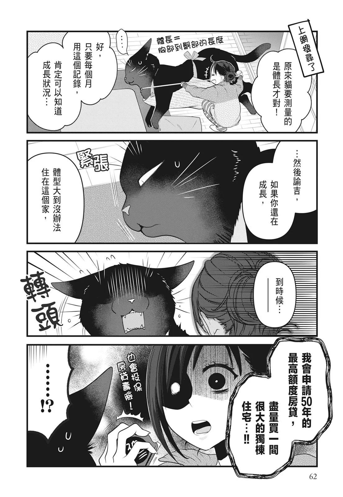 第 64 页