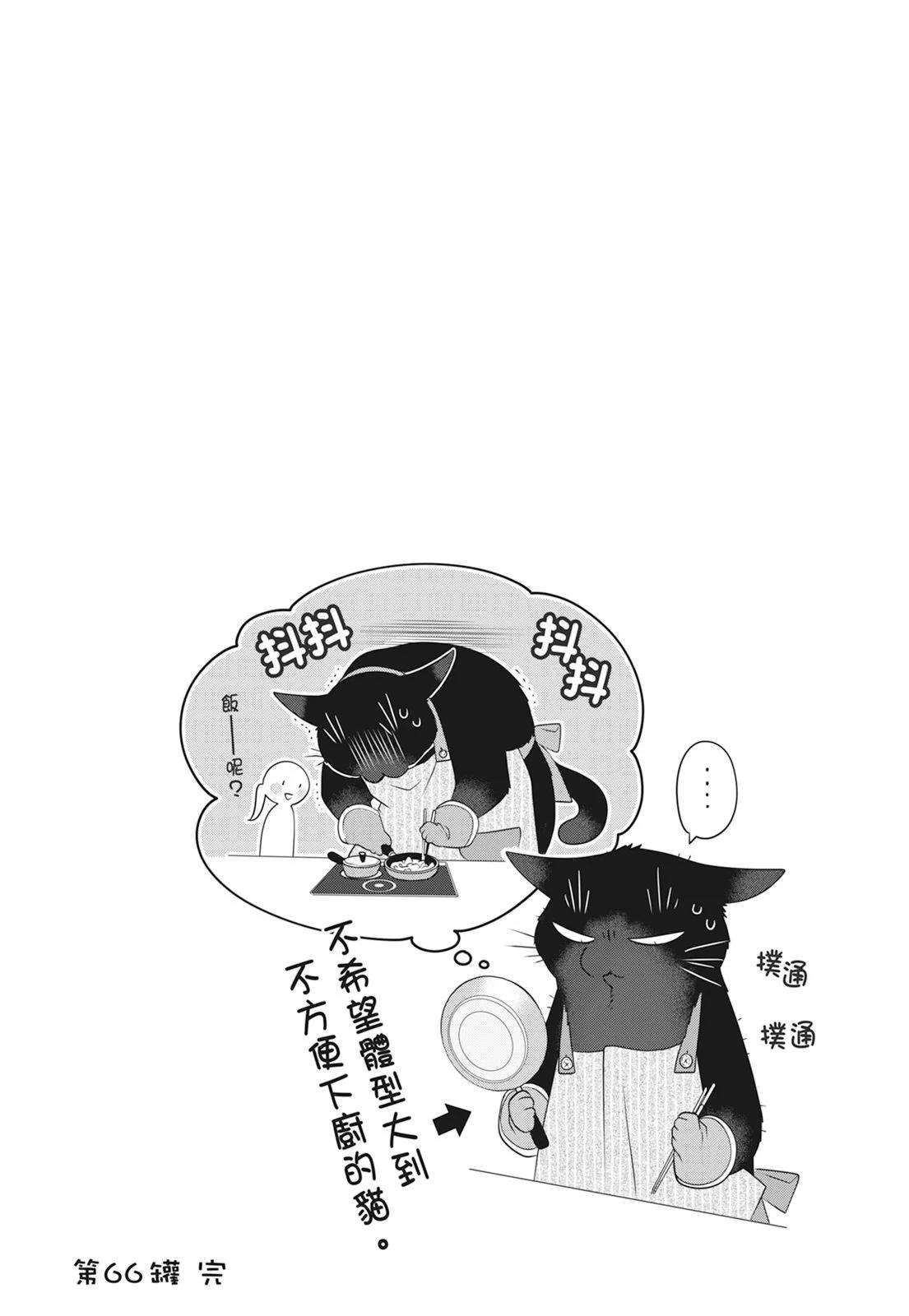 第 65 页
