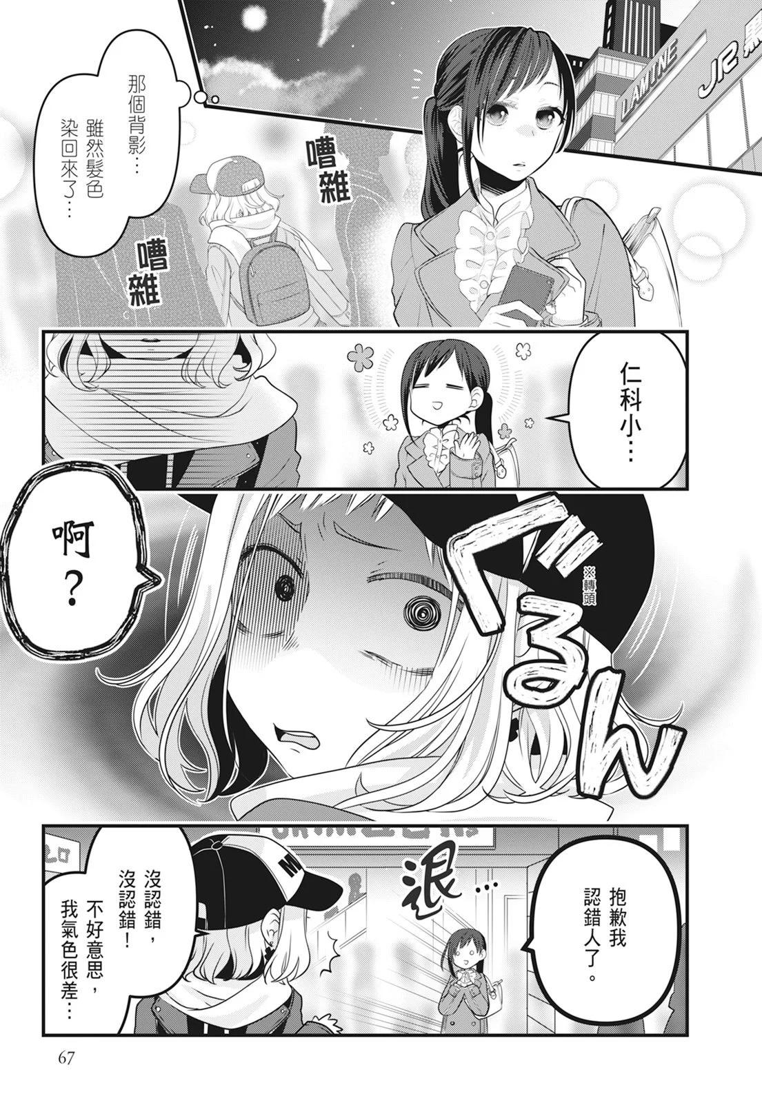 第 69 页
