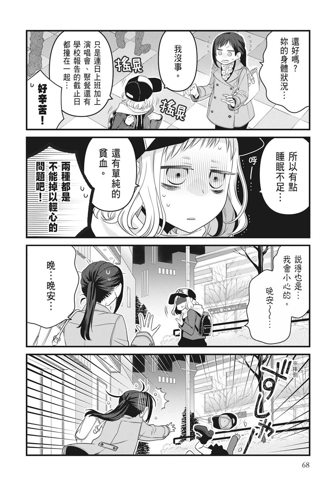 第 70 页