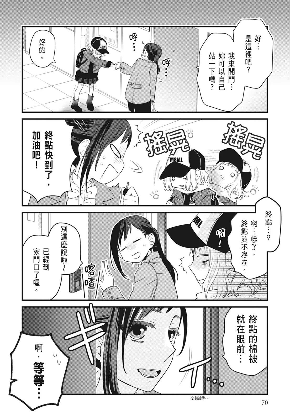 第 72 页