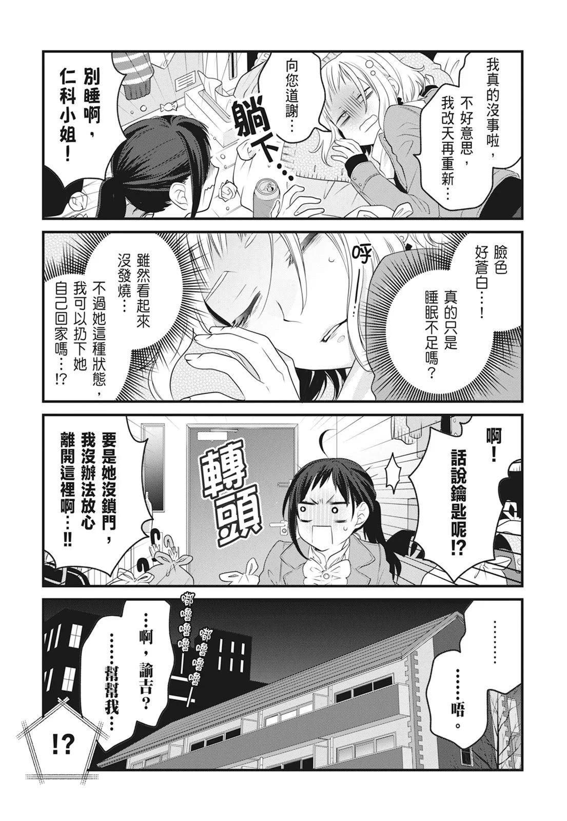 第 75 页