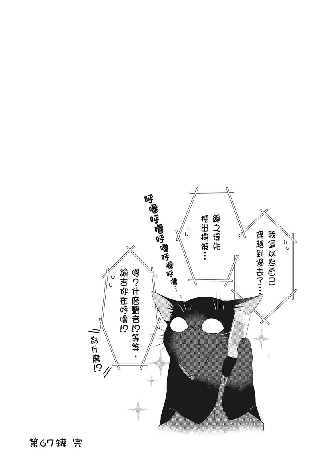 第 76 页