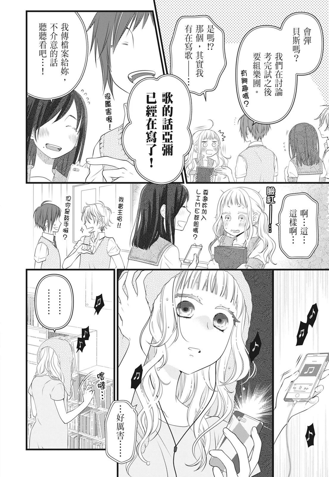 第 78 页