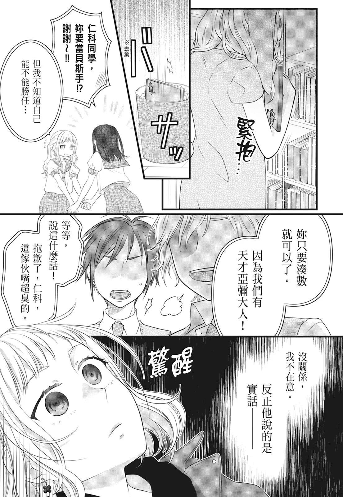 第 79 页