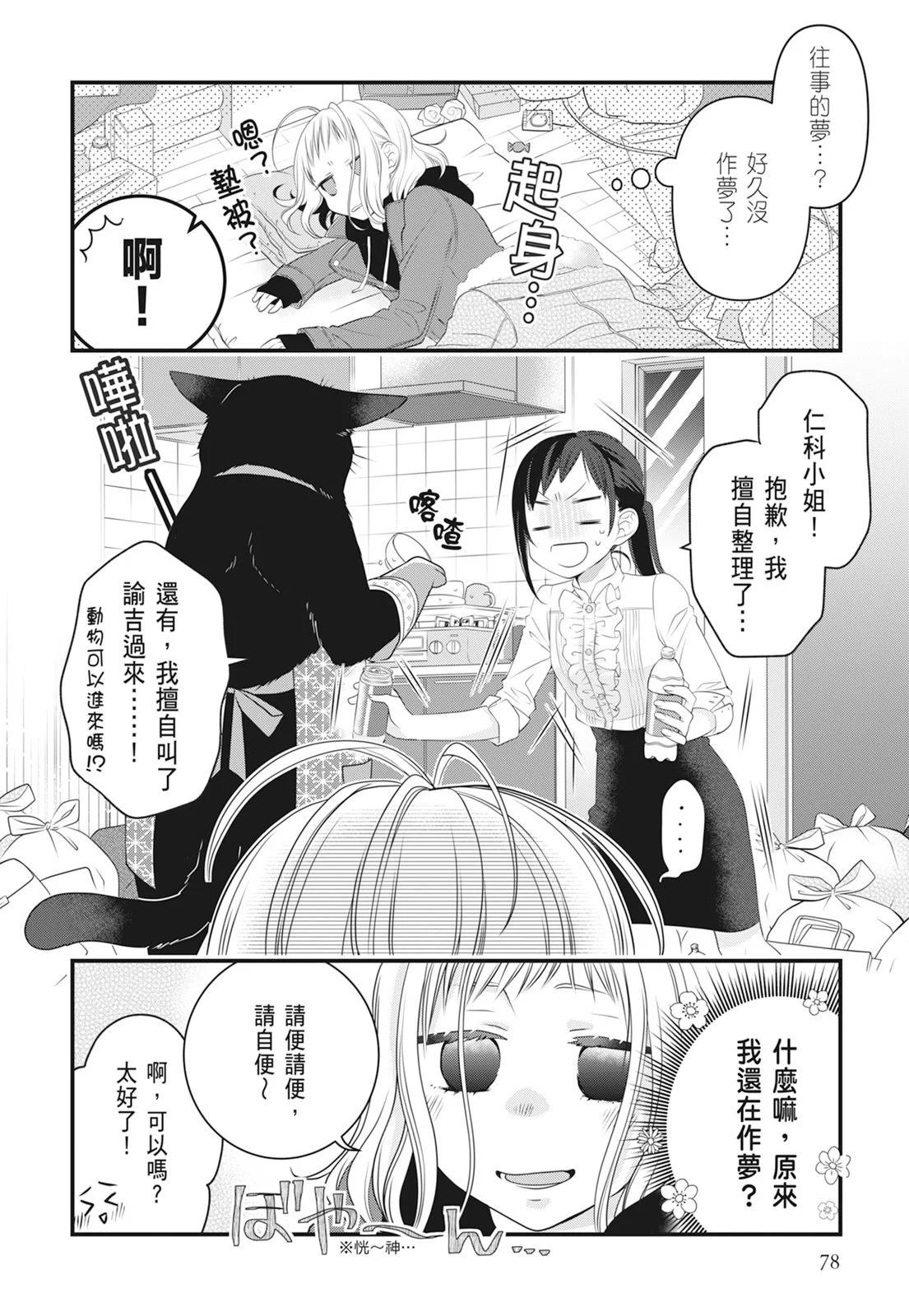 第 80 页