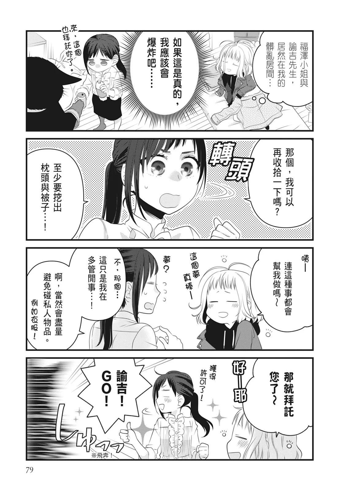 第 81 页