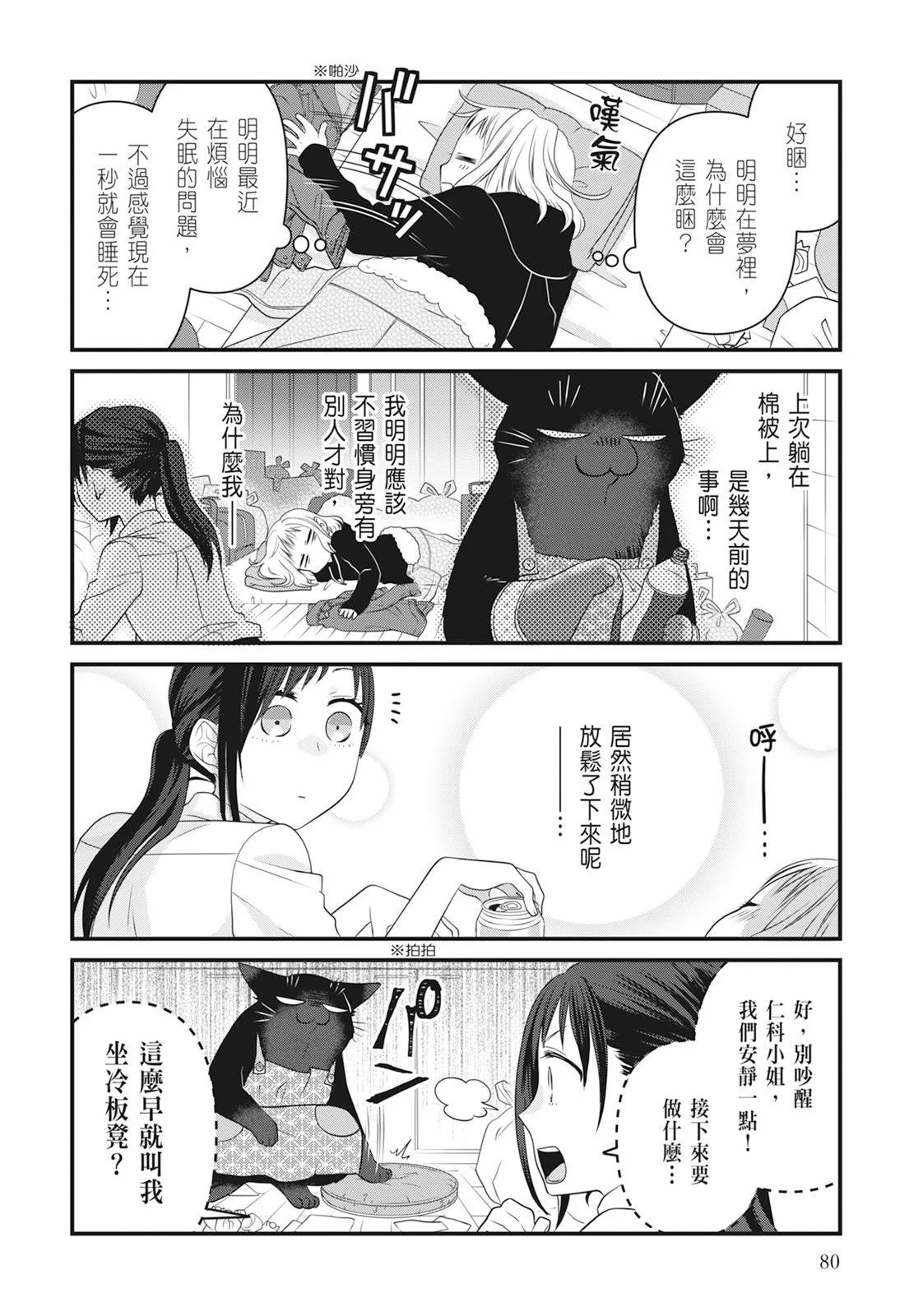 第 82 页