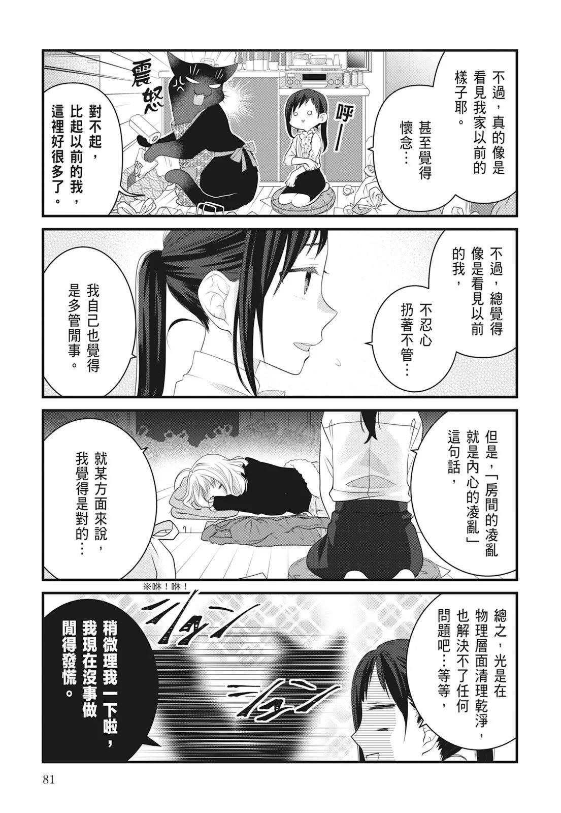 第 83 页