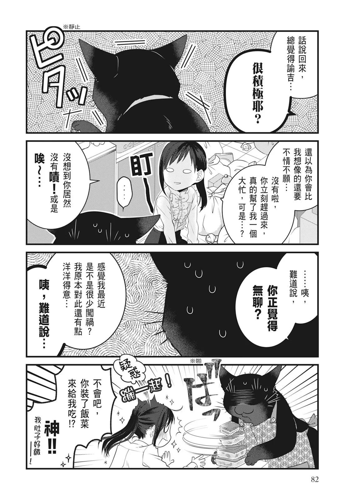 第 84 页