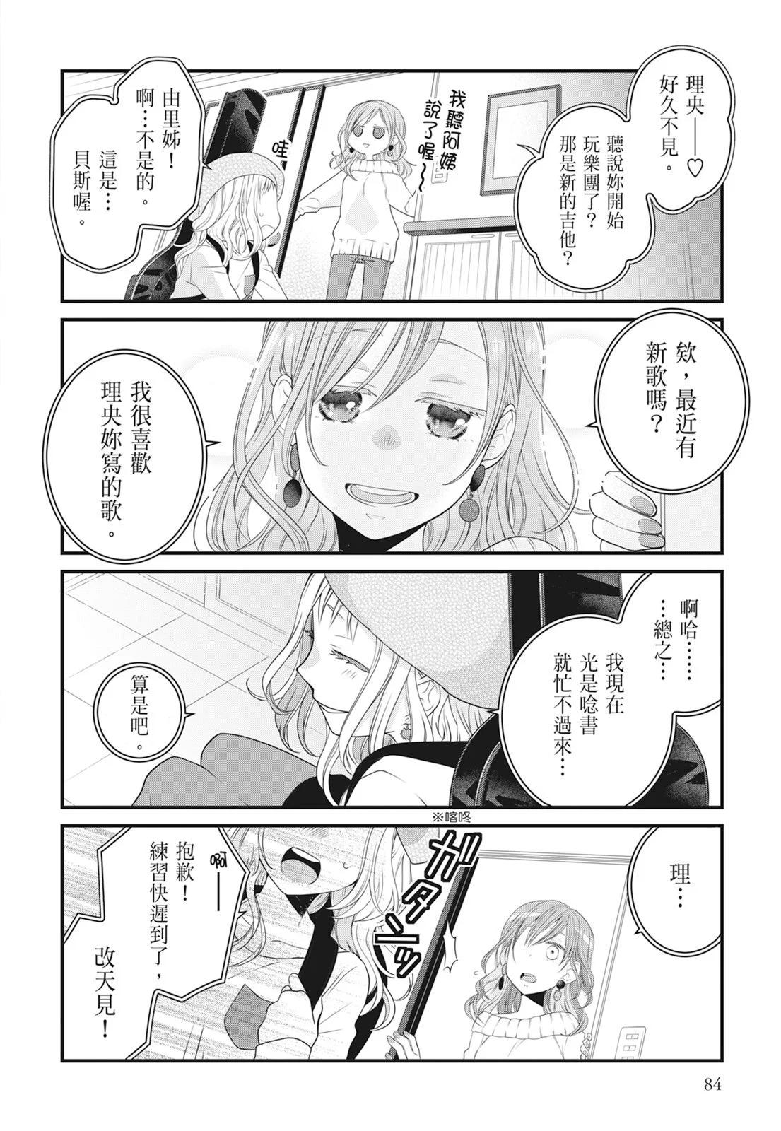 第 86 页