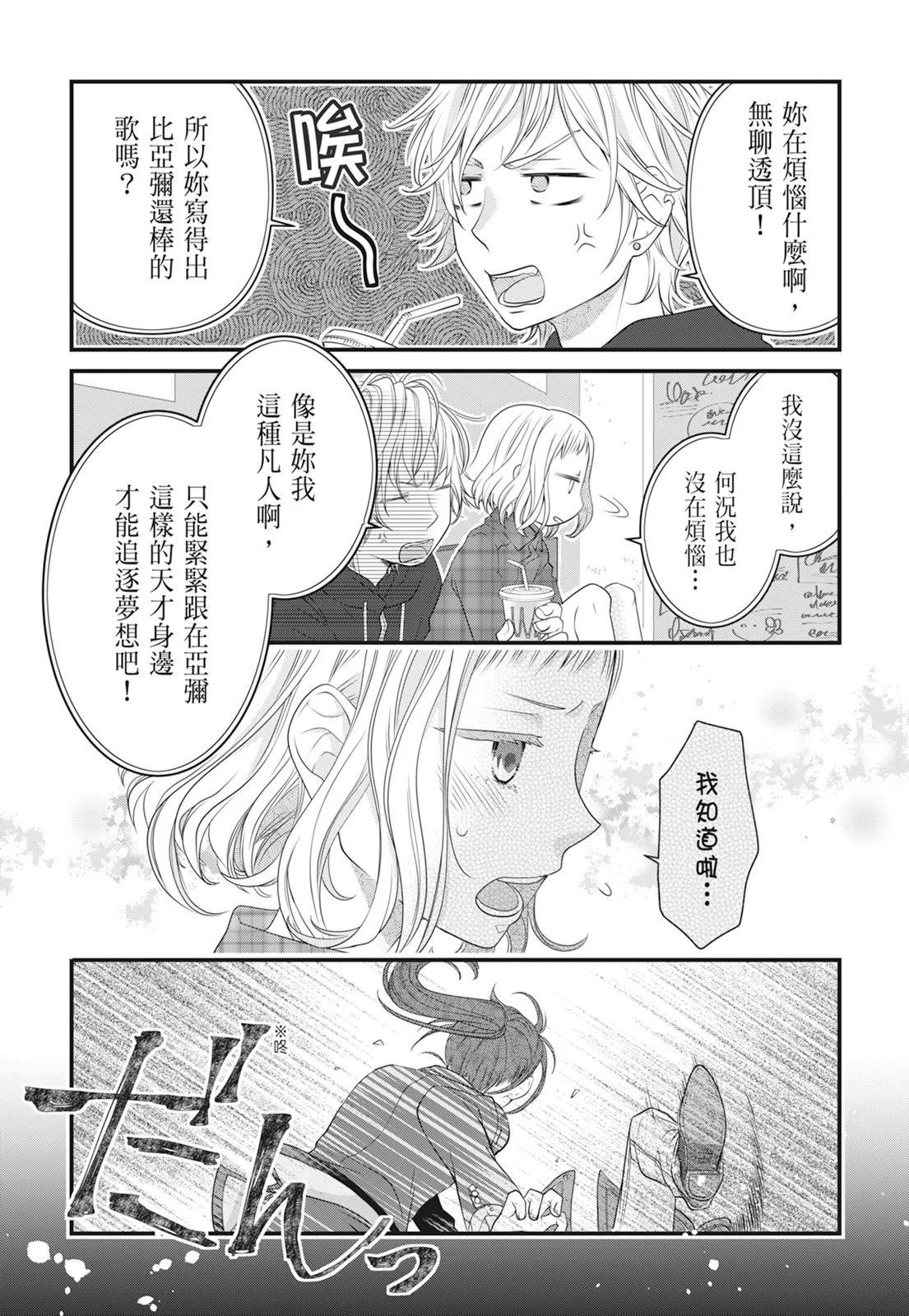第 88 页