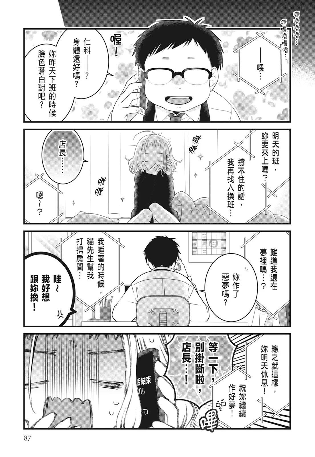 第 89 页
