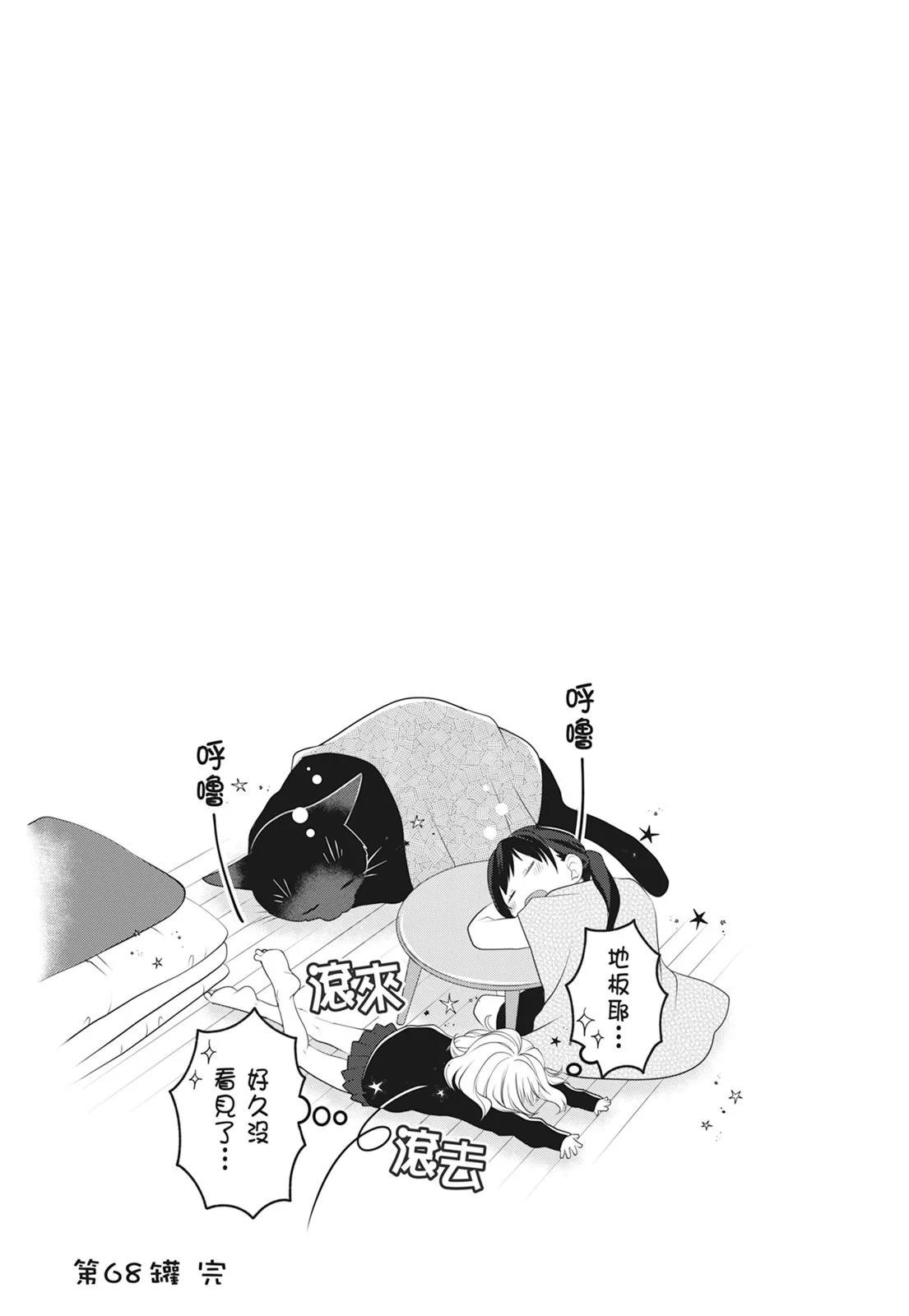 第 91 页