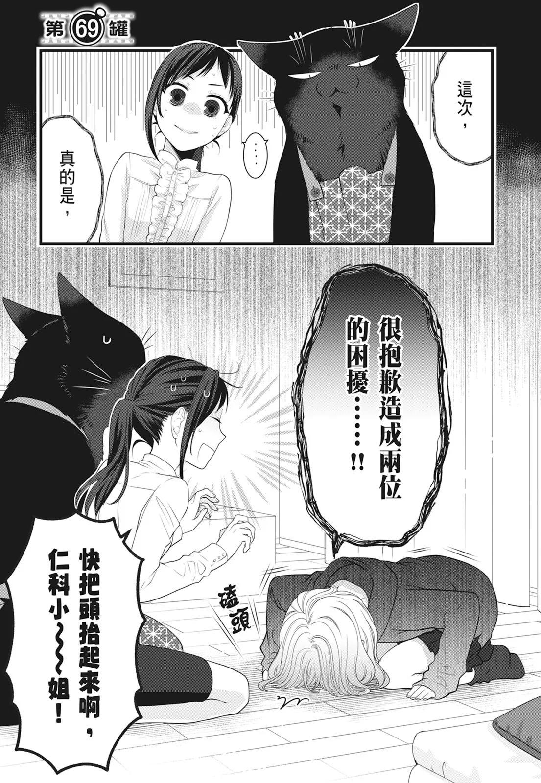 第 93 页