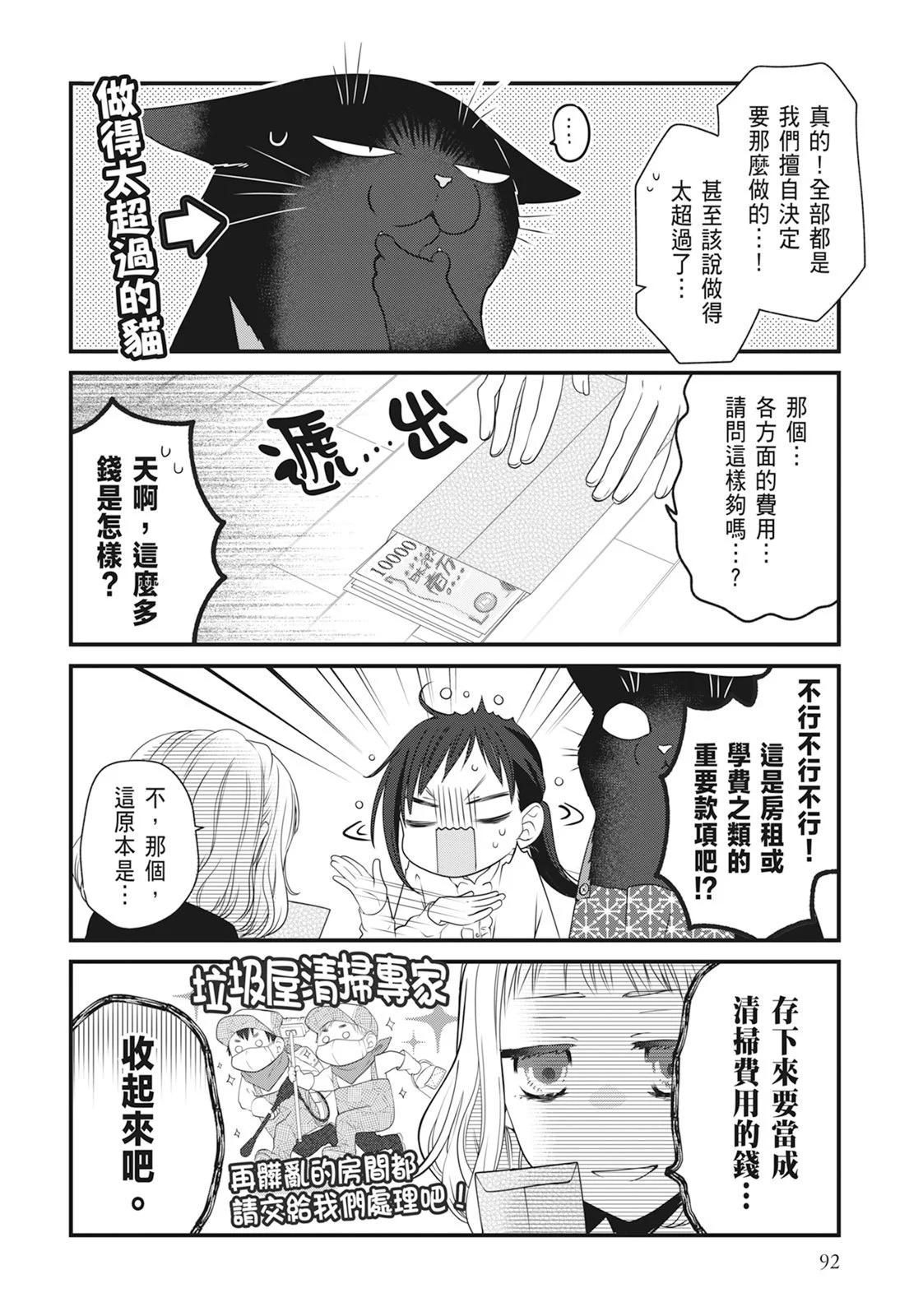 第 94 页