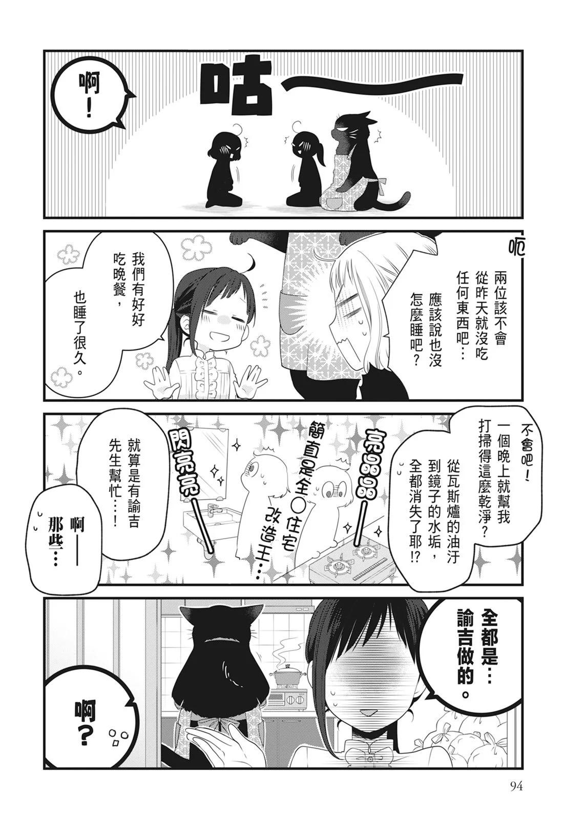第 96 页