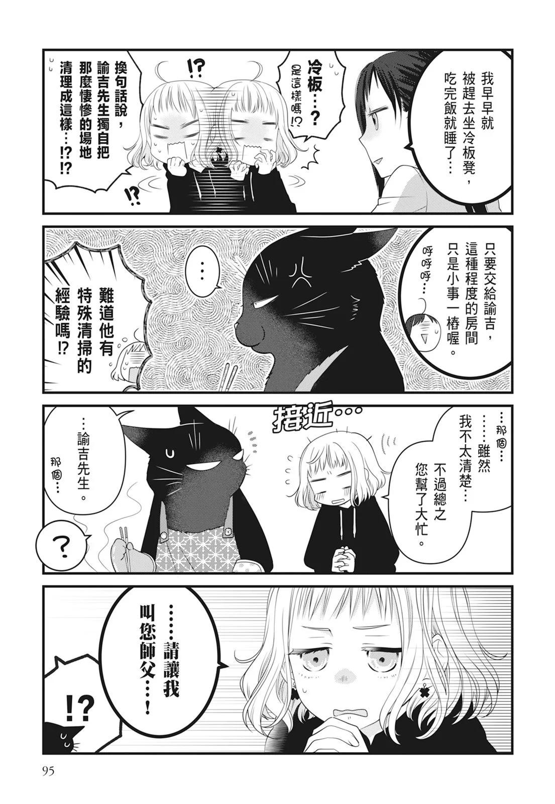 第 97 页
