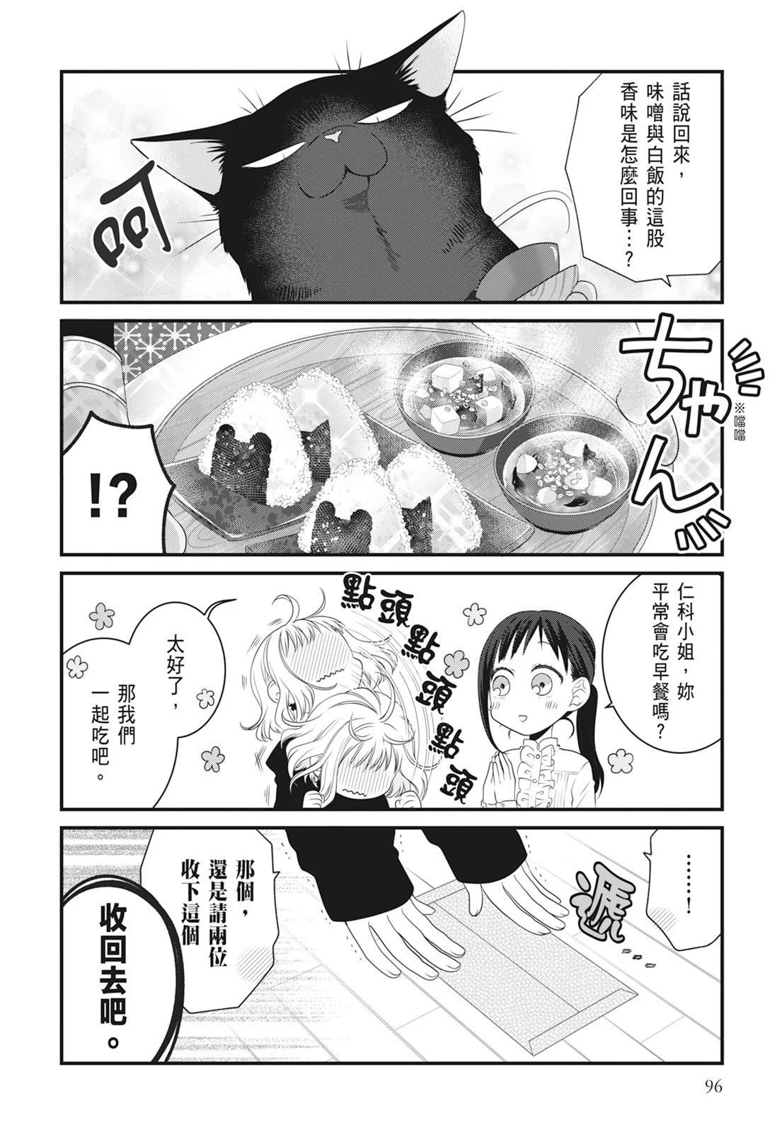第 98 页