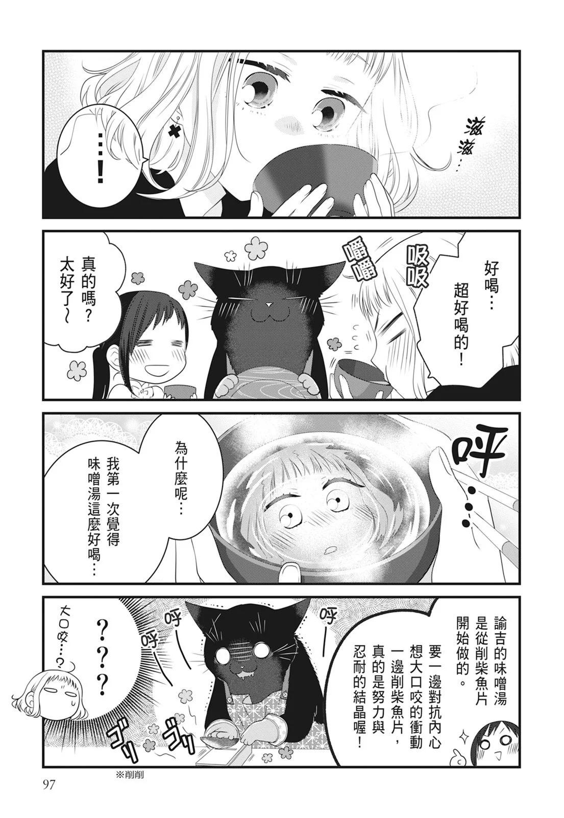 第 99 页
