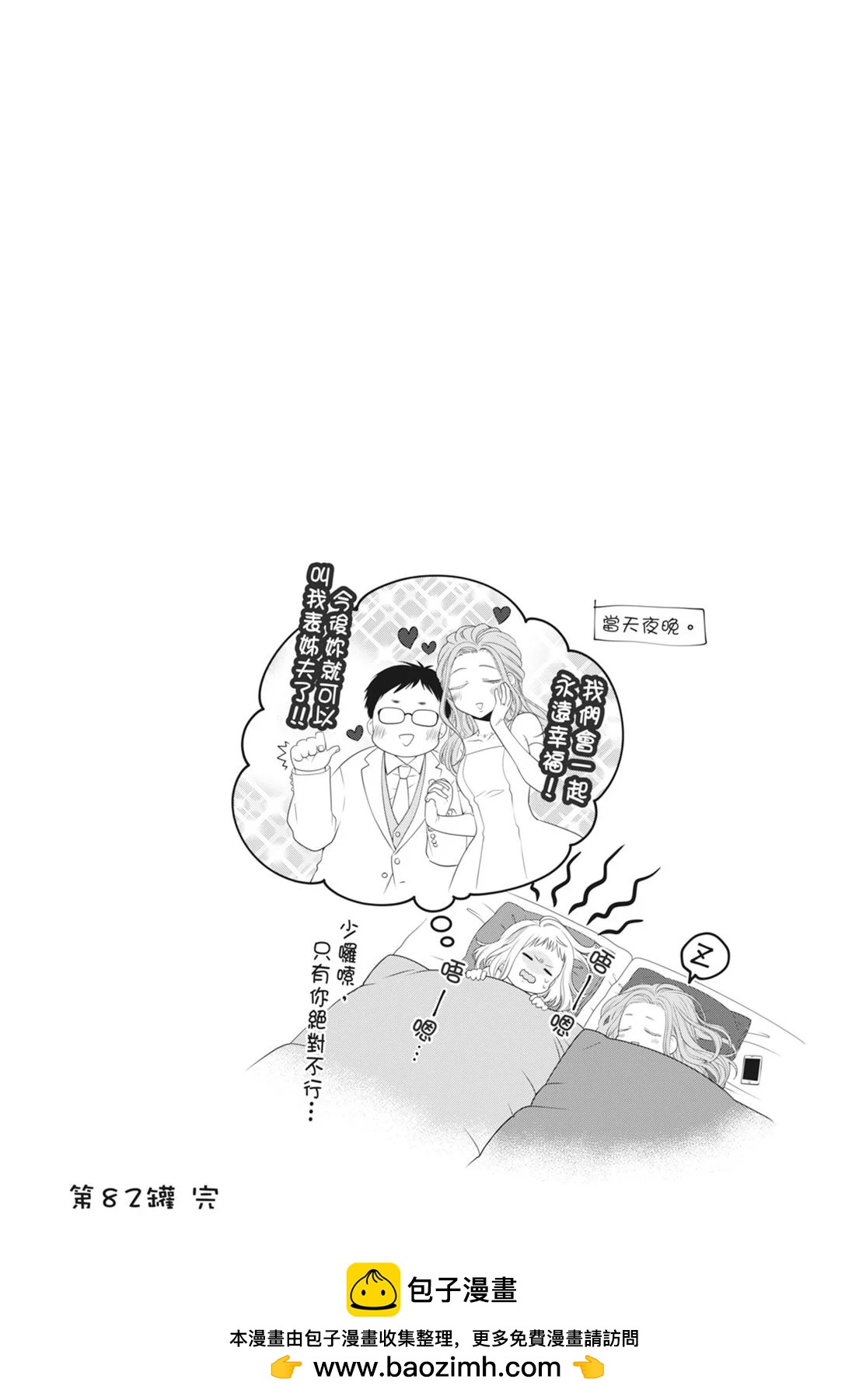 第 100 页