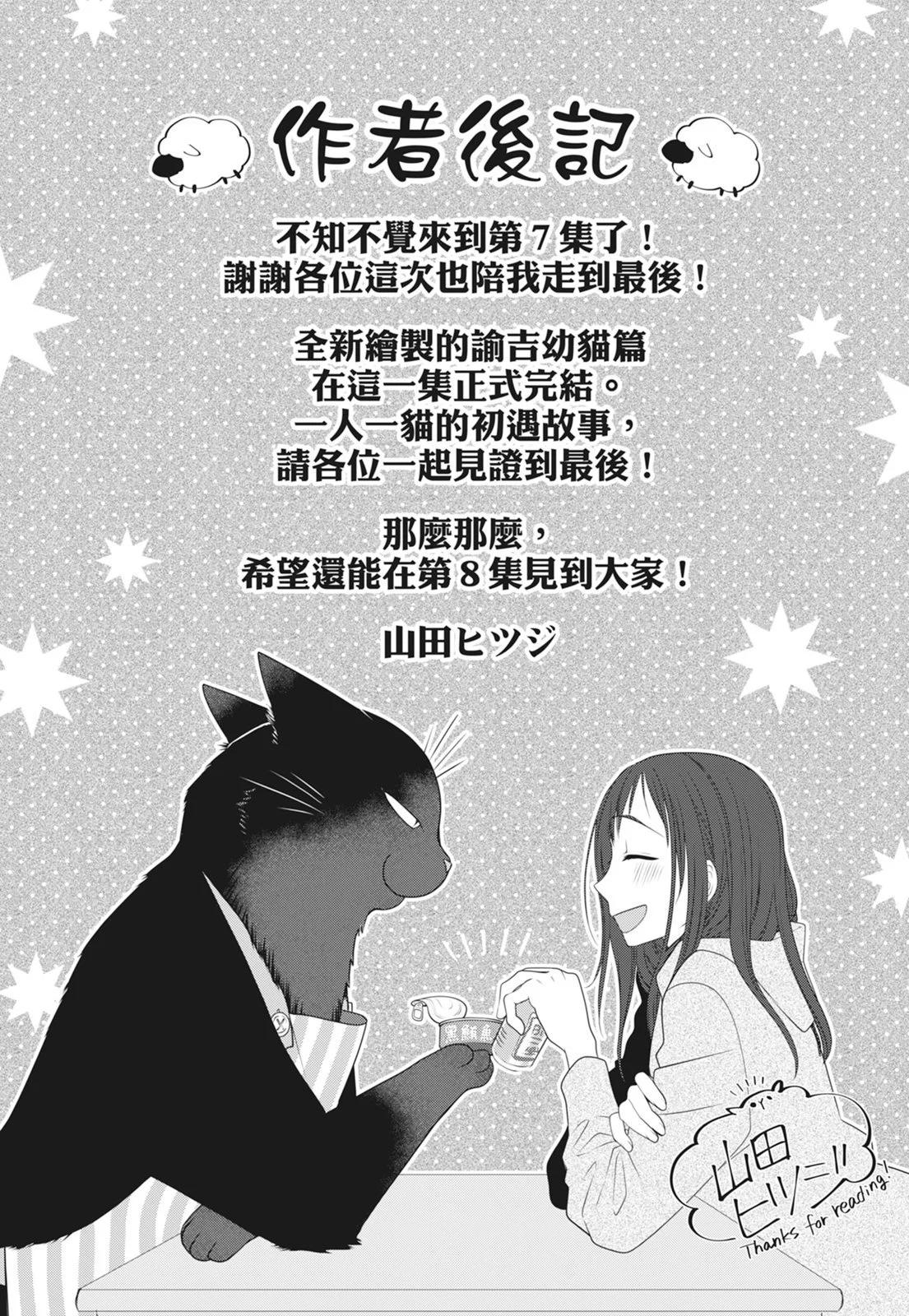 第 102 页