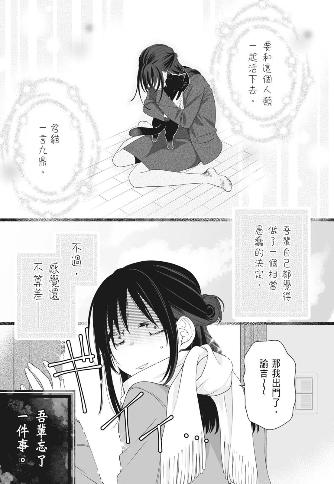 第 103 页