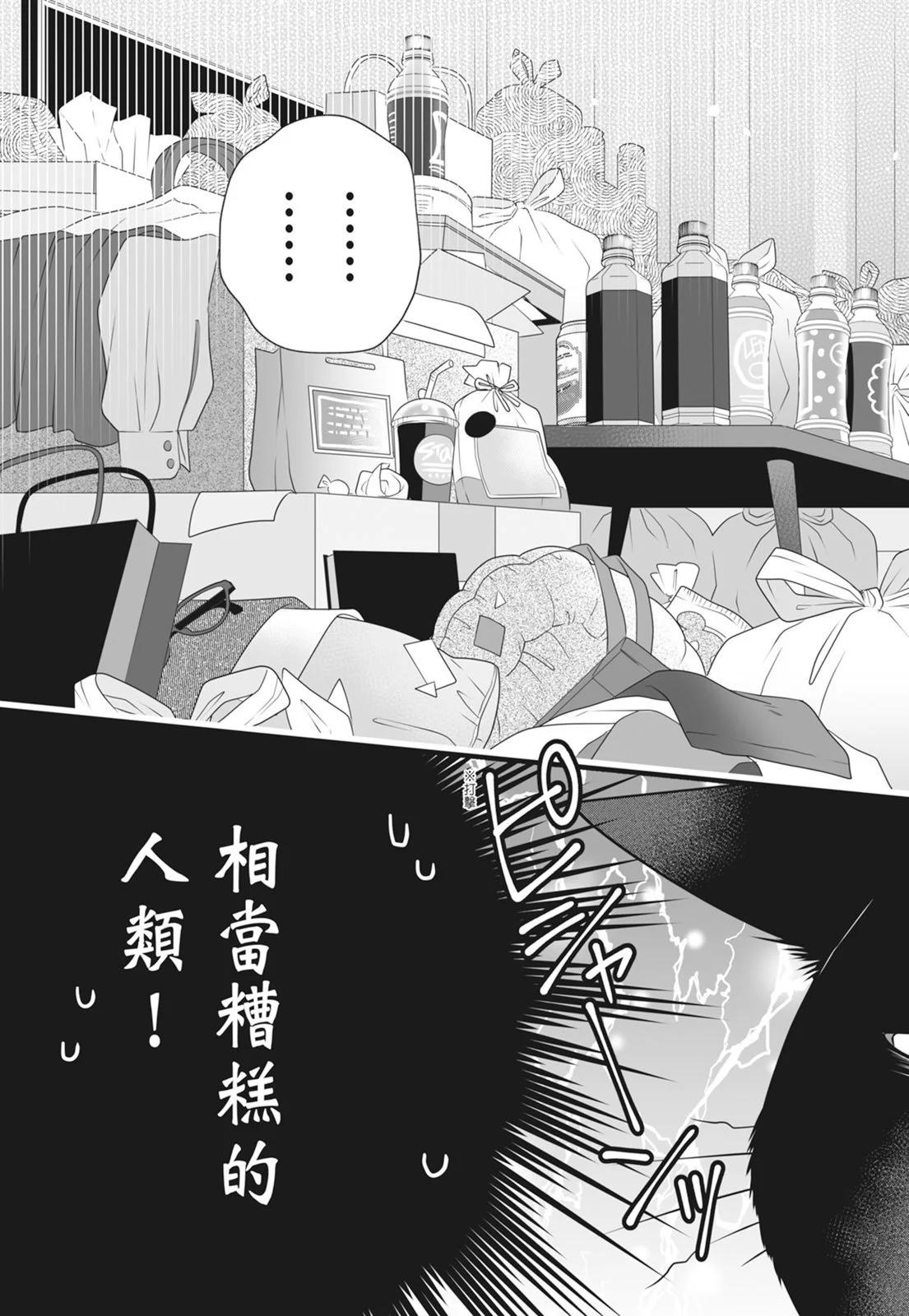 第 105 页