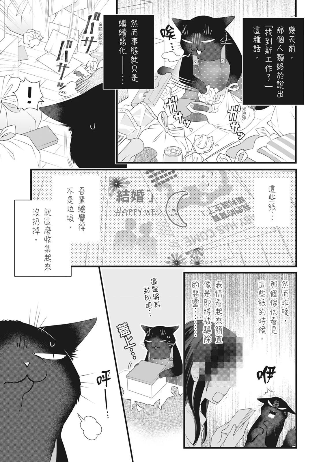第 107 页