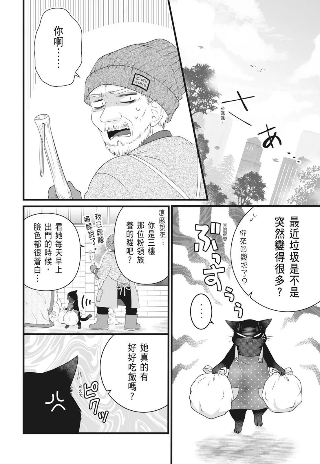 第 108 页