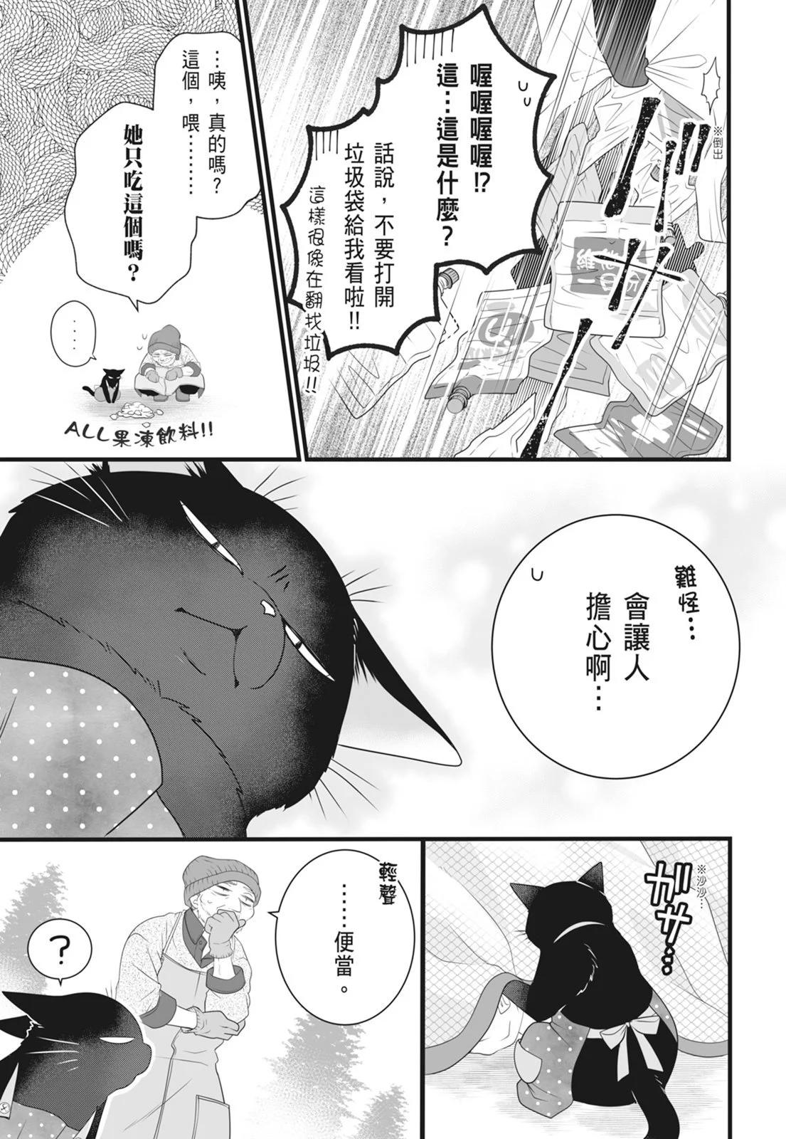 第 109 页