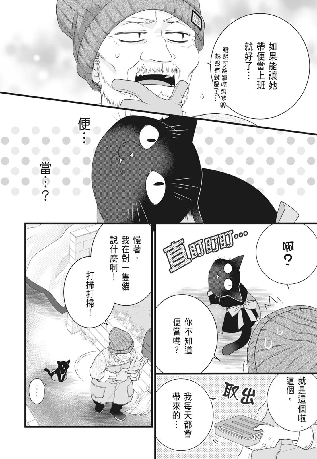 第 110 页