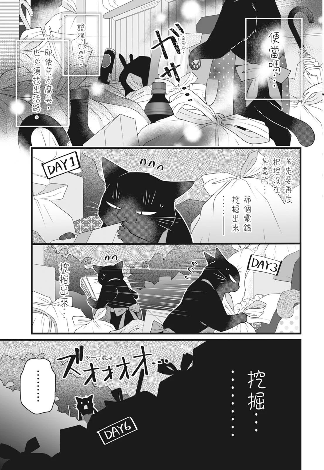 第 111 页