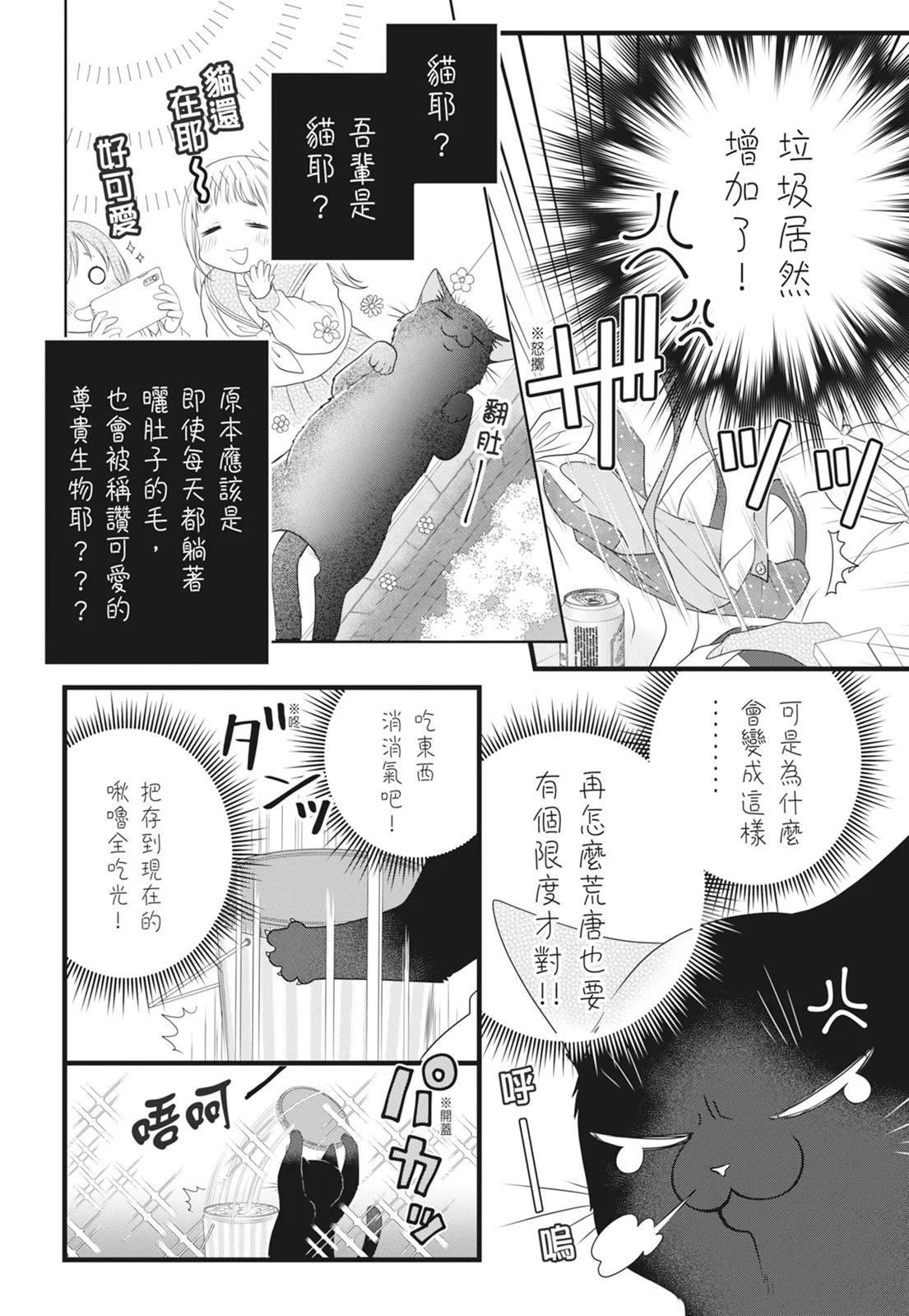 第 112 页