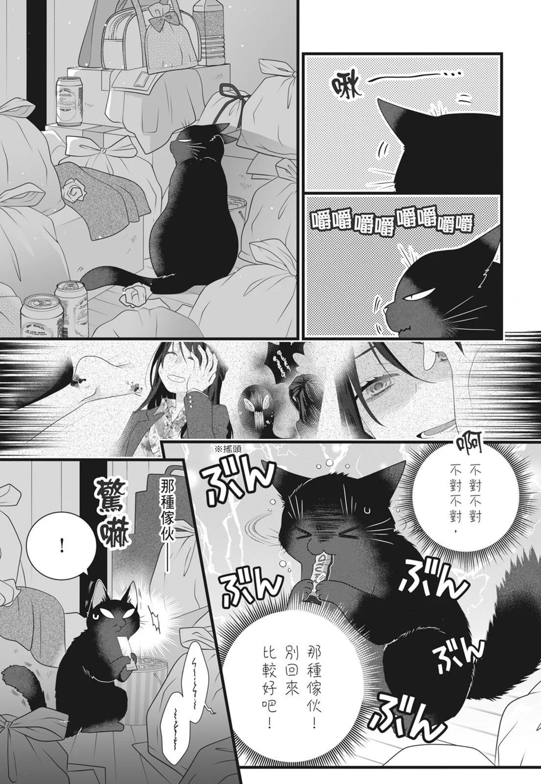 第 113 页