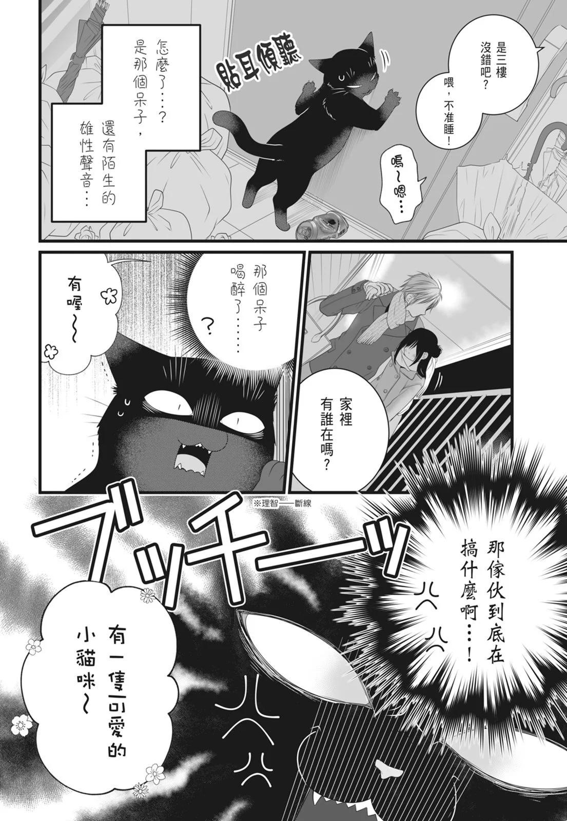 第 114 页