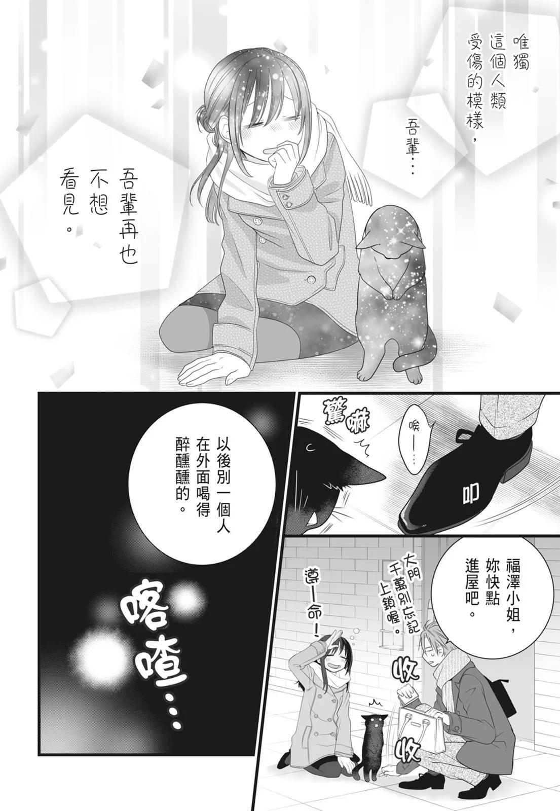 第 116 页
