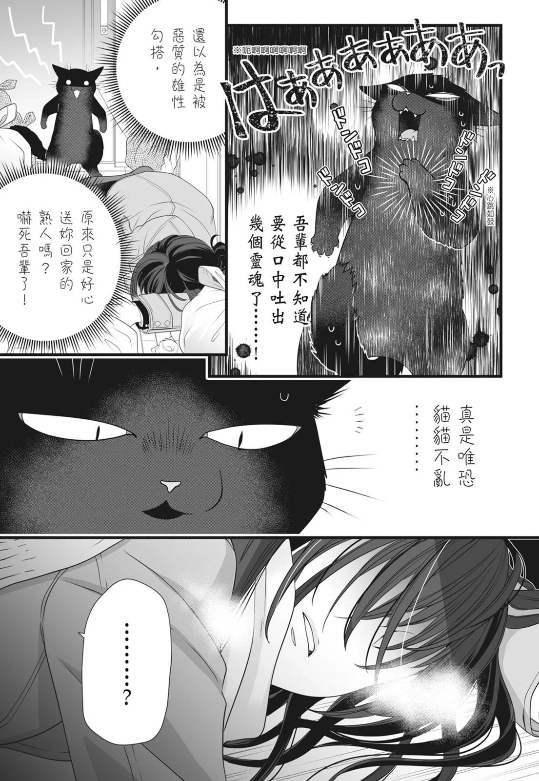 第 117 页