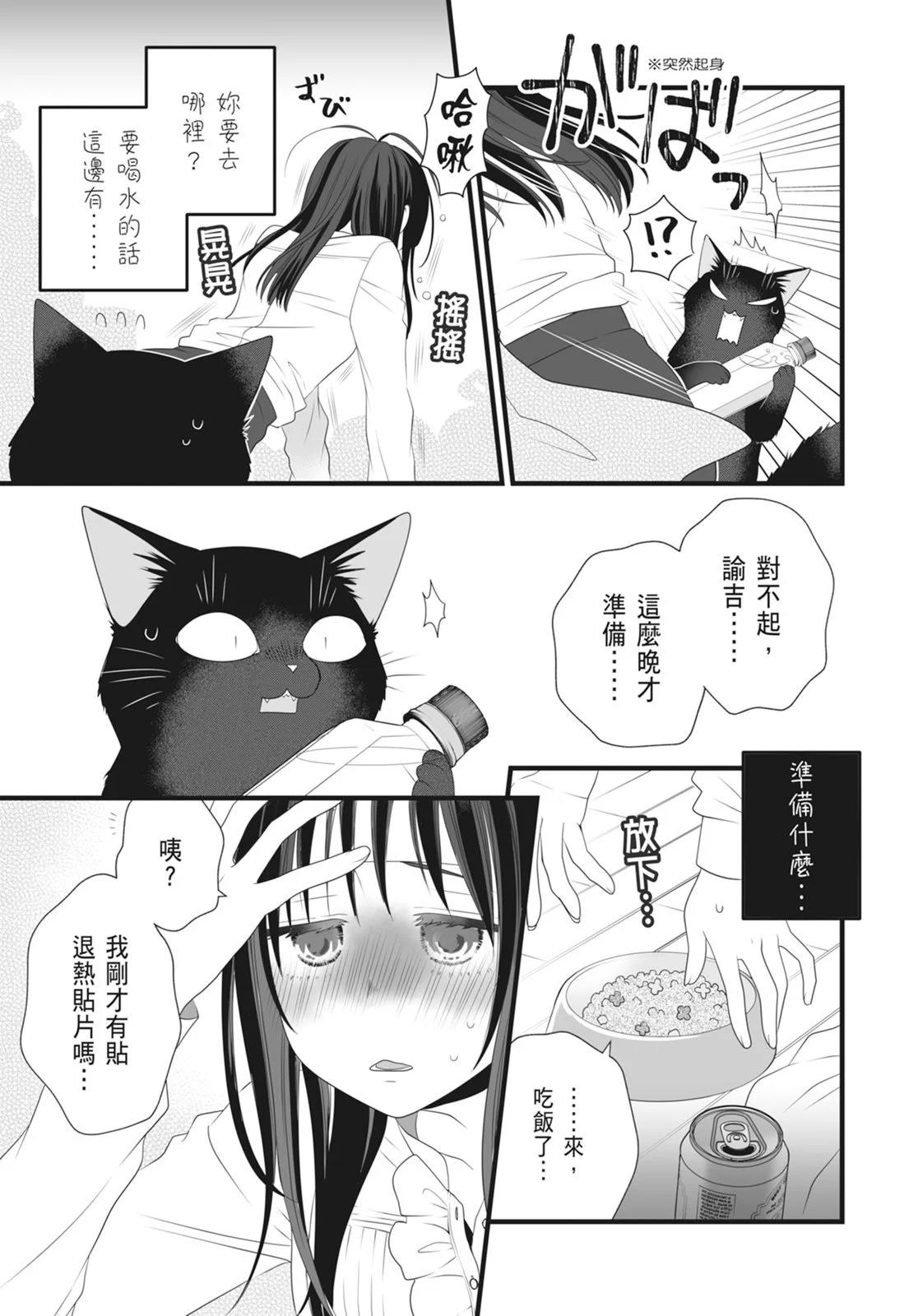 第 119 页