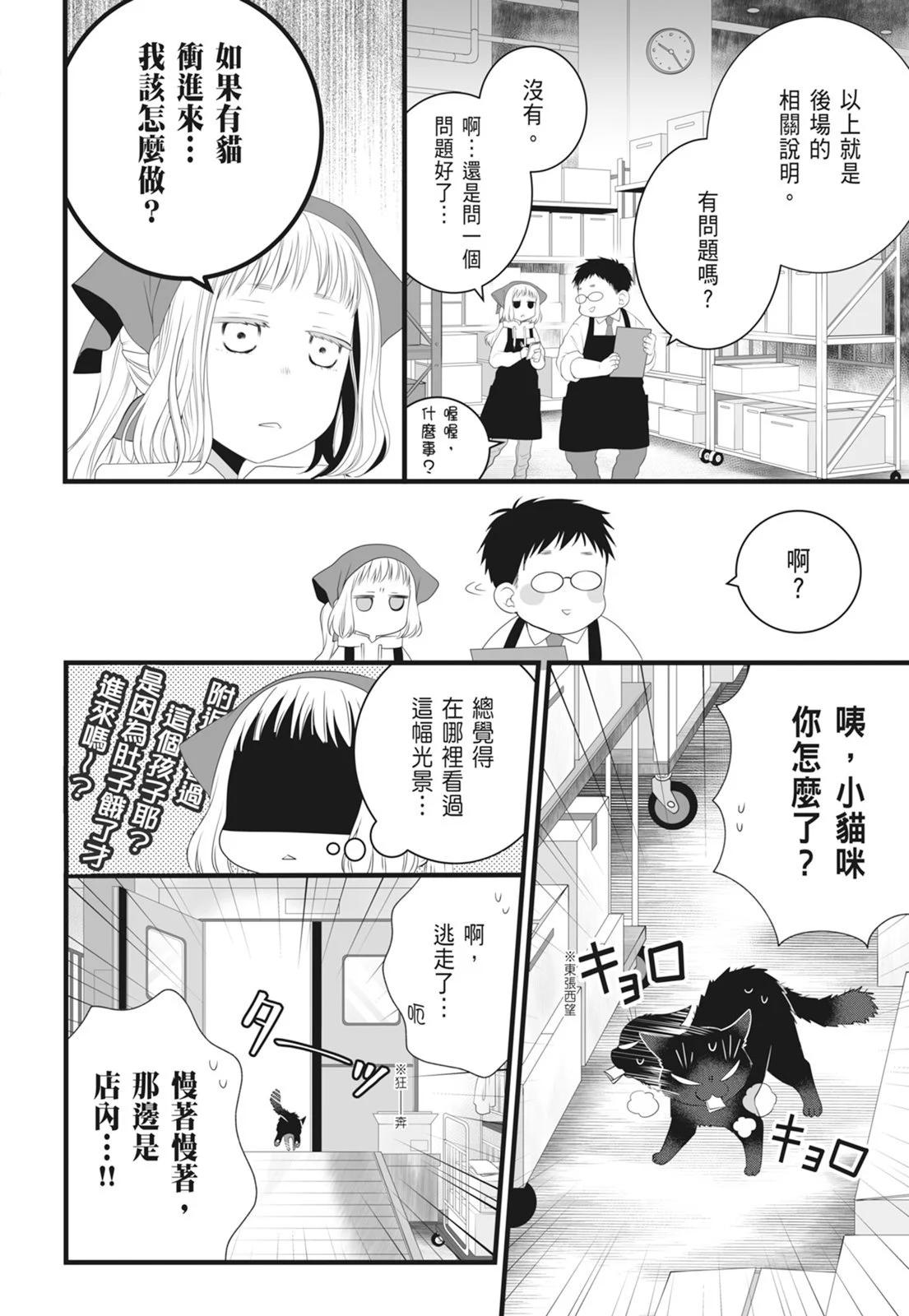 第 122 页