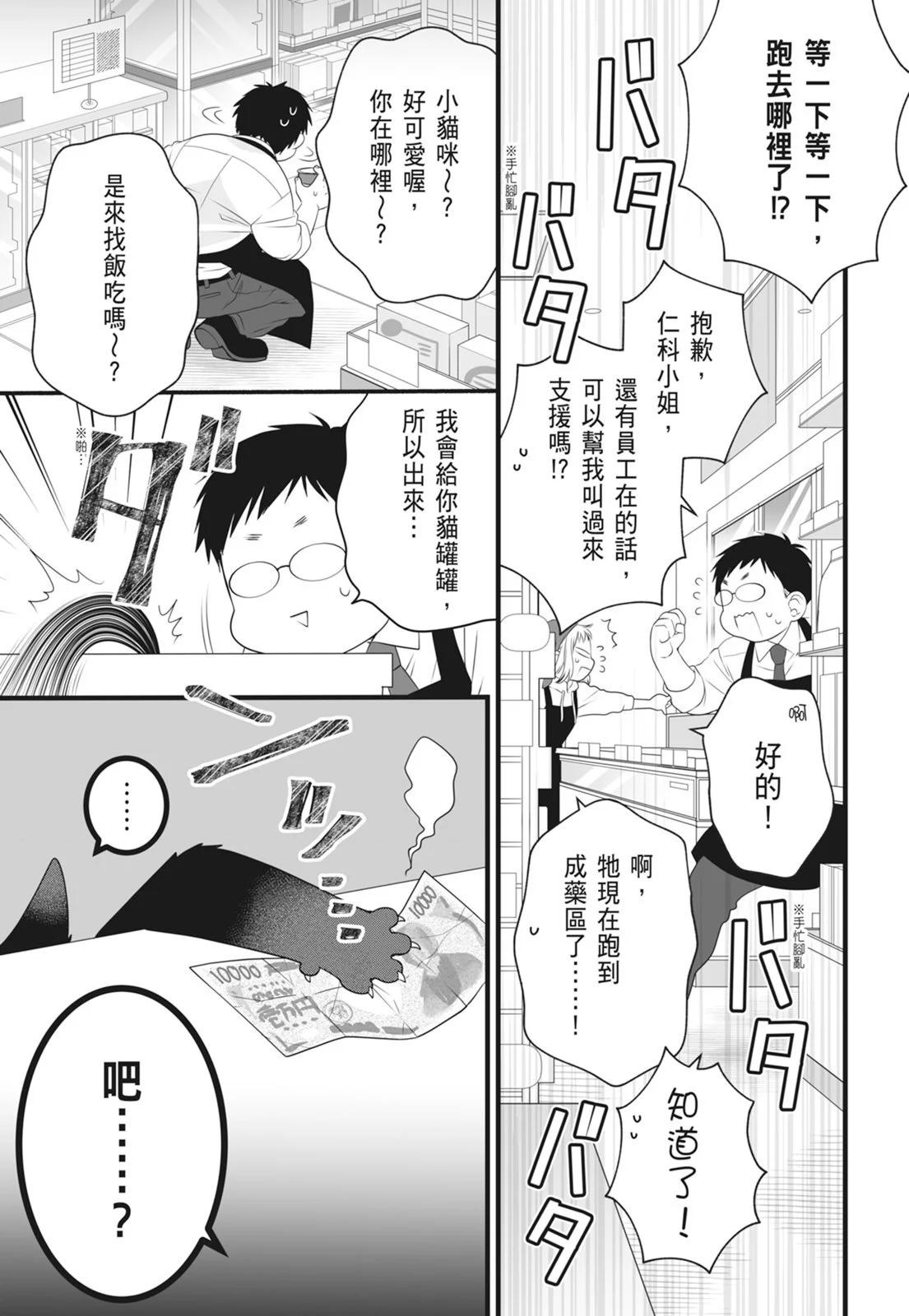 第 123 页