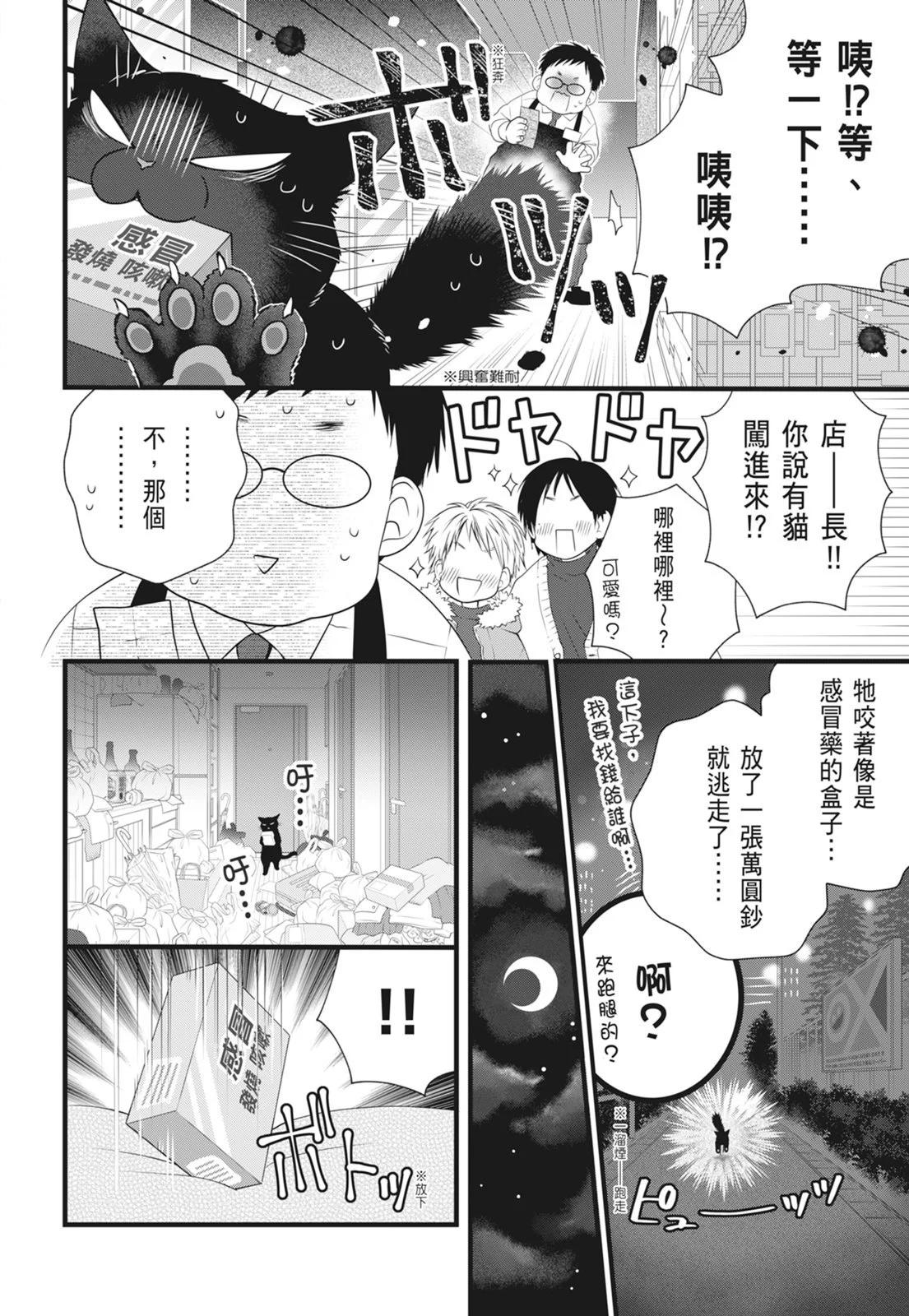 第 124 页