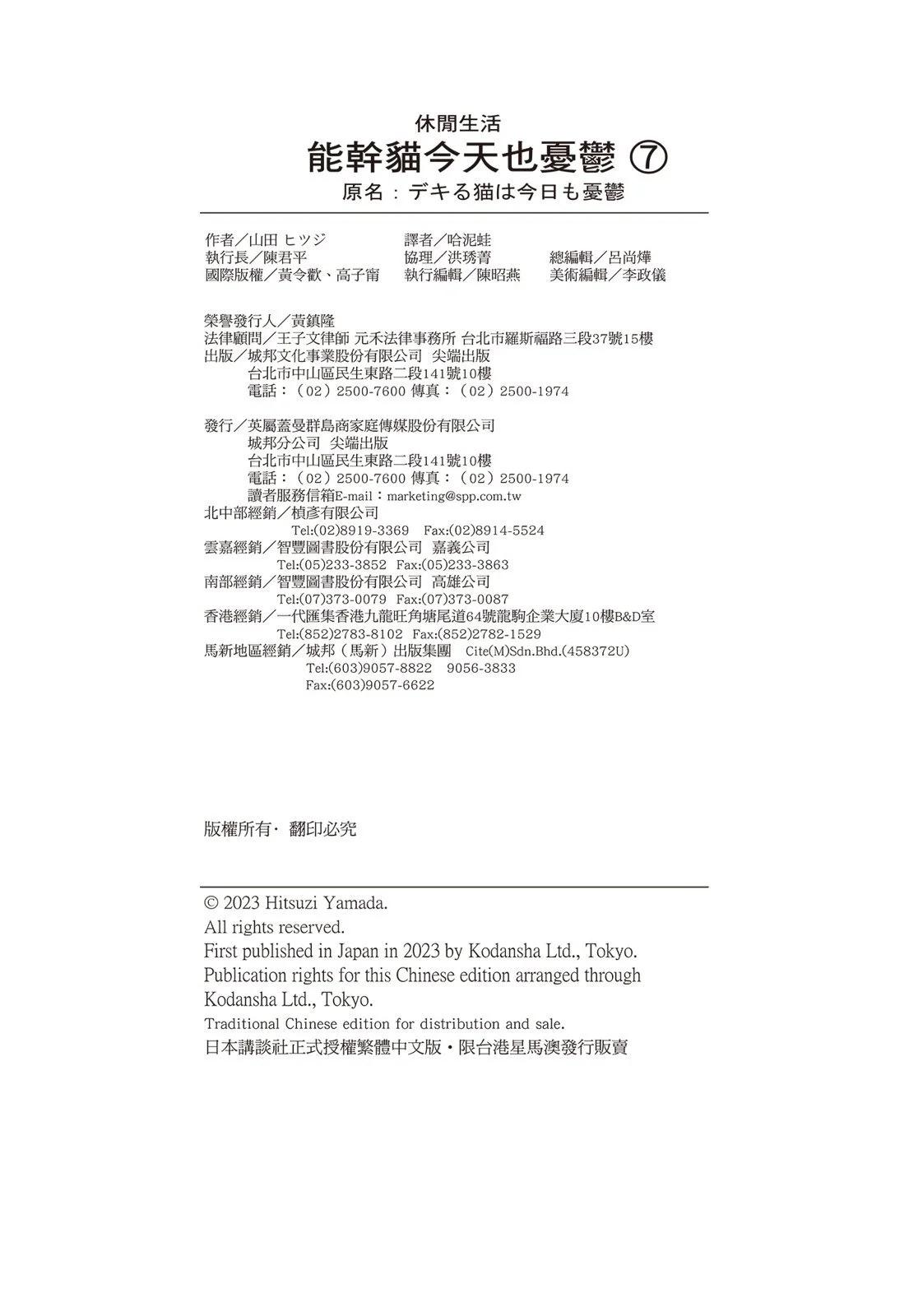 第 132 页
