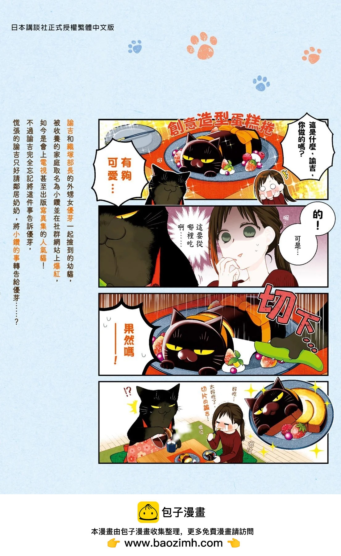 第 133 页