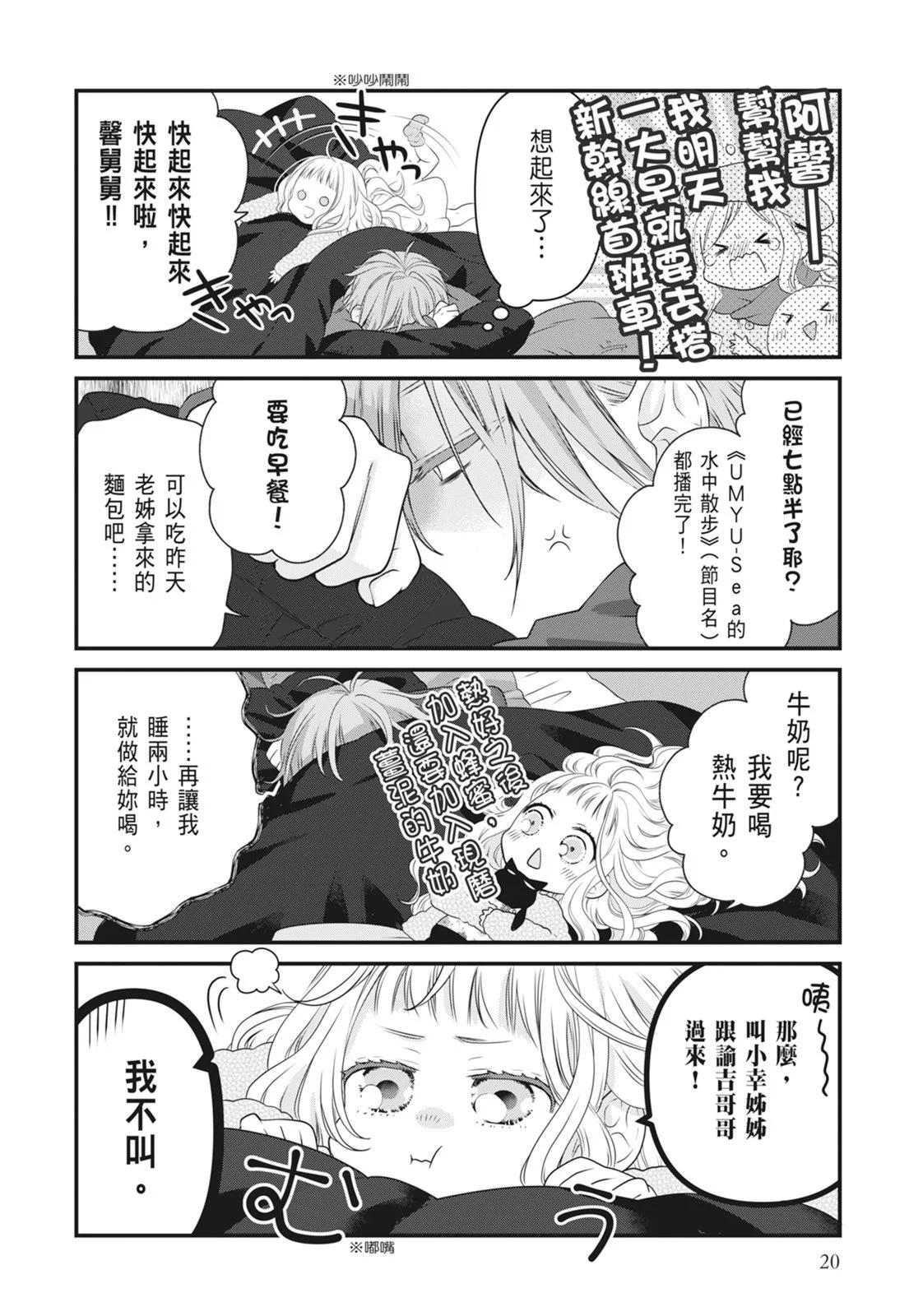 第 22 页